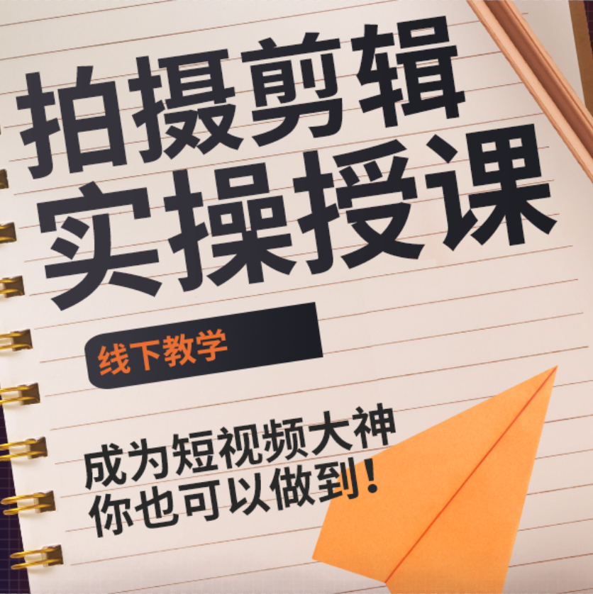 虚拟商品 课程链接等