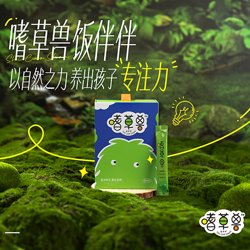 嗜草兽麦绿素饭伴伴固体饮料