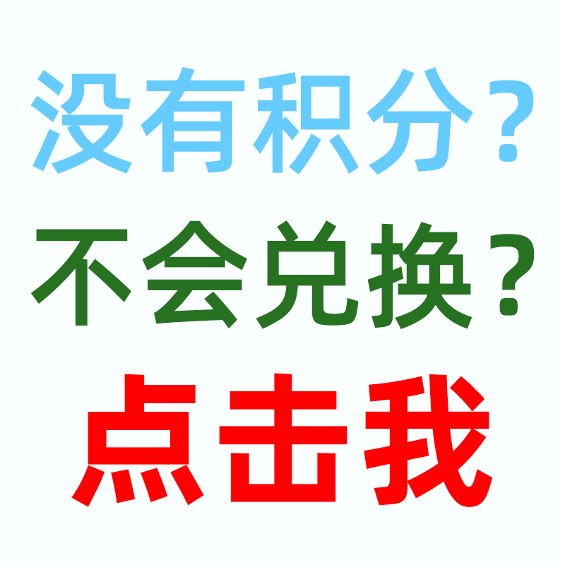 点进来看详情图查看流程，非商品请勿拍