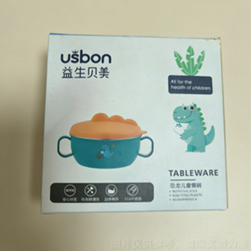 诺优羊恐龙儿童餐碗